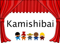 kamishibai2 2015