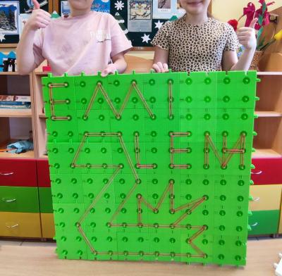 Gotowa praca uczniów z modelem geoplanu